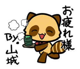 Sticker YAMASHIRO's uses sticker #12793081