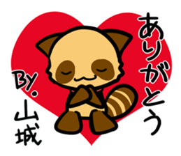 Sticker YAMASHIRO's uses sticker #12793082