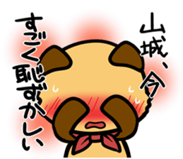 Sticker YAMASHIRO's uses sticker #12793084