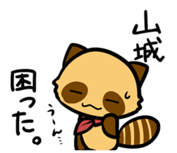 Sticker YAMASHIRO's uses sticker #12793086