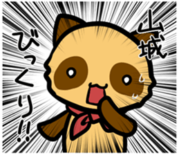 Sticker YAMASHIRO's uses sticker #12793087