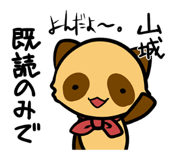 Sticker YAMASHIRO's uses sticker #12793088