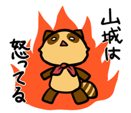 Sticker YAMASHIRO's uses sticker #12793089