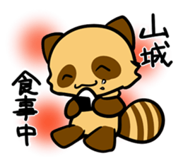 Sticker YAMASHIRO's uses sticker #12793095