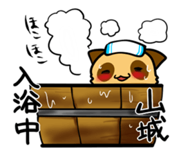 Sticker YAMASHIRO's uses sticker #12793097