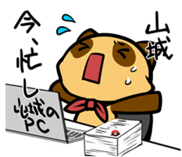 Sticker YAMASHIRO's uses sticker #12793099