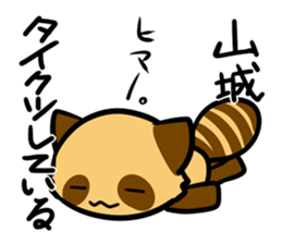 Sticker YAMASHIRO's uses sticker #12793103