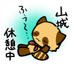 Sticker YAMASHIRO's uses sticker #12793105