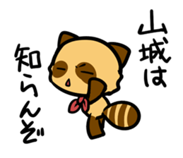 Sticker YAMASHIRO's uses sticker #12793109