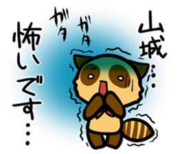 Sticker YAMASHIRO's uses sticker #12793141