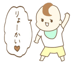 Ayumu's every day sticker #12793241