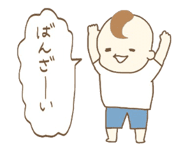 Ayumu's every day sticker #12793242