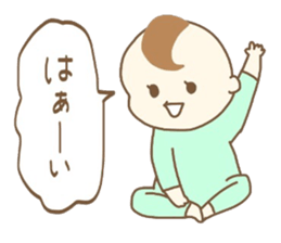 Ayumu's every day sticker #12793243