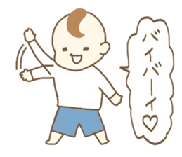 Ayumu's every day sticker #12793244