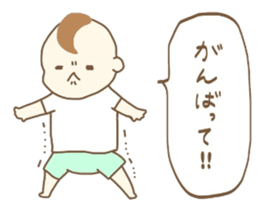 Ayumu's every day sticker #12793245