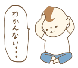 Ayumu's every day sticker #12793249