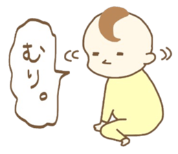 Ayumu's every day sticker #12793251