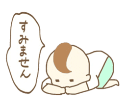 Ayumu's every day sticker #12793252