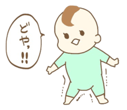 Ayumu's every day sticker #12793257