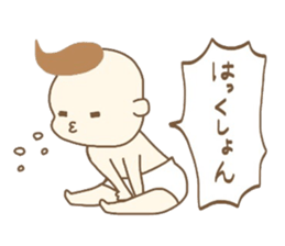 Ayumu's every day sticker #12793268