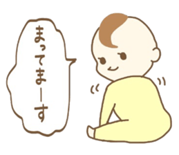 Ayumu's every day sticker #12793275