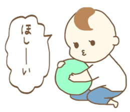 Ayumu's every day sticker #12793276