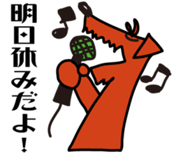 TERRIER! TERRIER! sticker #12793365