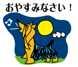 TERRIER! TERRIER! sticker #12793367