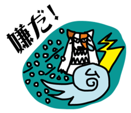 TERRIER! TERRIER! sticker #12793372