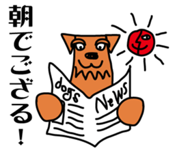 TERRIER! TERRIER! sticker #12793375