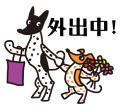 TERRIER! TERRIER! sticker #12793387