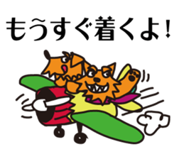 TERRIER! TERRIER! sticker #12793392