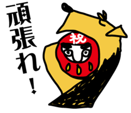 TERRIER! TERRIER! sticker #12793393