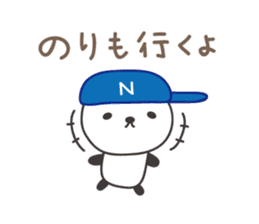 Cute panda sticker for Nori sticker #12793518