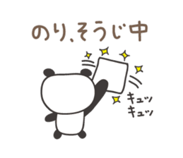 Cute panda sticker for Nori sticker #12793526