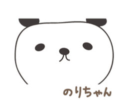 Cute panda sticker for Nori sticker #12793528