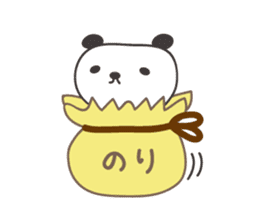 Cute panda sticker for Nori sticker #12793532
