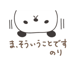 Cute panda sticker for Nori sticker #12793537