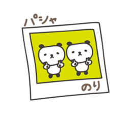 Cute panda sticker for Nori sticker #12793541