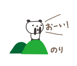 Cute panda sticker for Nori sticker #12793542