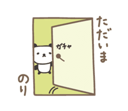 Cute panda sticker for Nori sticker #12793544