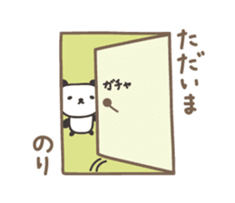 Cute panda sticker for Nori sticker #12793544