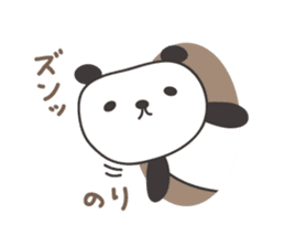Cute panda sticker for Nori sticker #12793545