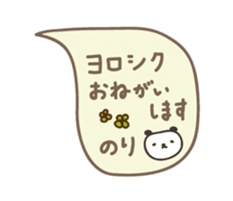 Cute panda sticker for Nori sticker #12793547
