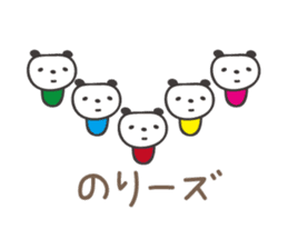 Cute panda sticker for Nori sticker #12793552