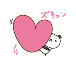 Cute panda sticker for Nori sticker #12793553
