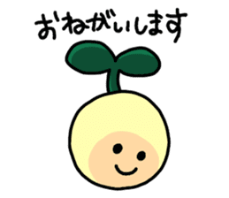 Wilting Nae-chan Sticker sticker #12793648