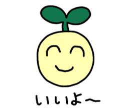 Wilting Nae-chan Sticker sticker #12793657