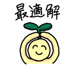 Wilting Nae-chan Sticker sticker #12793663