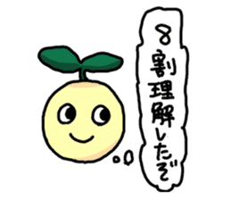 Wilting Nae-chan Sticker sticker #12793674